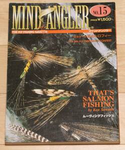 ★冊子　MIND　ANGLER　　No.15★ 