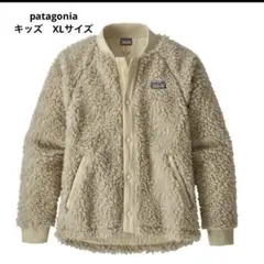 patagonia パタゴニア キッズ　ボマージャケット　XL ボアジャケット