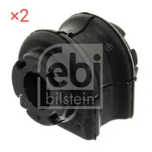 カングー 2 他☆18mm☆スタビブッシュ2個セット☆スタビライザーアンチロールバーブッシュ☆febi bilstein☆7701069131 新品