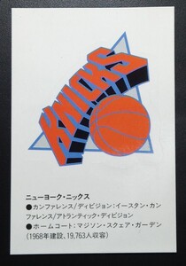 売り切り！！☆ダンボール補強・防水対策発送☆NBA☆マクドナルド☆ノベルティ☆ニューヨーク・ニックス☆ステッカー☆シール☆1枚☆レア☆