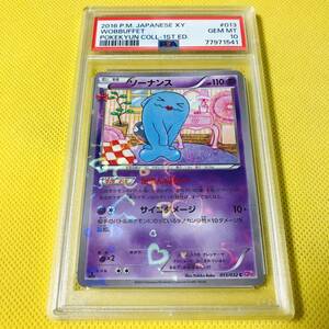 ★PSA10★GEM MINT【ソーナンス/C/CP3/初版】2016 WOBBUFFET 013/032【ポケモンカード/Pokemon Cards】XY POKEKYUN COLLECTION-1ST ED.