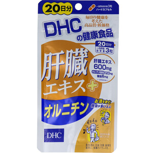 【まとめ買う】※ＤＨＣ 肝臓エキス＋オルニチン ２０日分 ６０粒入×10個セット