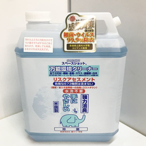 【未開封品】ORB TECH/オーブテック スペースショット 万能環境クリーナー 4L 強力消臭 水洗い不要 ※No.7※