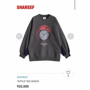 【人気】SHAREEF　シャリーフ　APPLE” BIG SWEAT　スウェット　リンゴ　時計　バイカラー　オーバーサイズ　定価22,000円　22315036