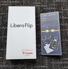 (新品未使用) Libero Flip ゴールド 128GB simフリー