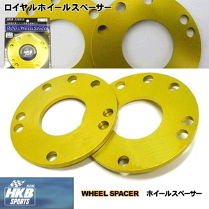 [送料無料] [HKB SPORTS] [品番:D543] [ロイヤルホイールスペーサー] [3mm] [4枚(1組)] [4H/5H] [PCD:100] [ハブ径:54mm] [ダイハツ用]