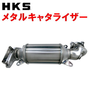 HKSメタル触媒 DBA-JW5/3BA-JW5ホンダS660 S07Aターボ 除く3BA-JW5 CVT 15/4～22/3