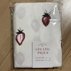 ジェラートピケ gelatopiqué 枕カバー PILLOCASE