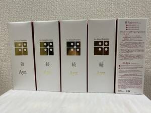 業者様必見　綾Aya 美容液　30ml 10本セット