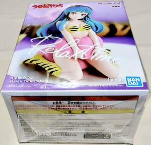 バンプレストのうる星やつらリラックスタイムラム3景品用非売品