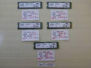 T-12247 / SSD / SAMSUNG / M.2 2280 / NVMe / 256GB / 5個セット / ゆうパケット発送 / データ消去済み / ジャンク扱い