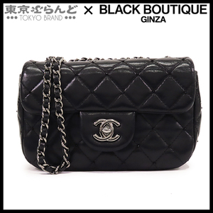 101698424 シャネル CHANEL ミニマトラッセ Wチェーンバッグ ブラック 黒 シルバー金具 ラムスキン 17番台 ビーズ ショルダーバッグ