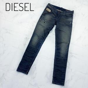 DIESEL ダメージ加工 スキニー　GRUPEE 26 ジョグジーンズ　伸縮性　ストレッチ ストレッチスキニー ジップフライ