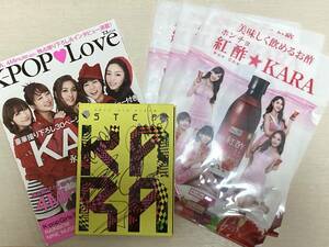 【レア】 KARA CD 直筆サイン　初期メンバー 2011 3rd アルバム　クリアファイル 雑誌 K-POP 