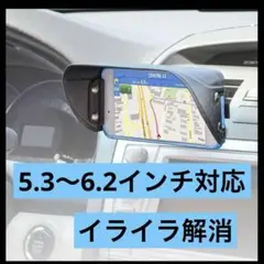 グレアバイザー iPhone 15 14 13 12 11 スマホサンバイザー