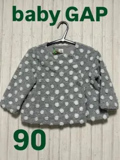 baby GAP 水玉模様ジャケット 90 コート　美品