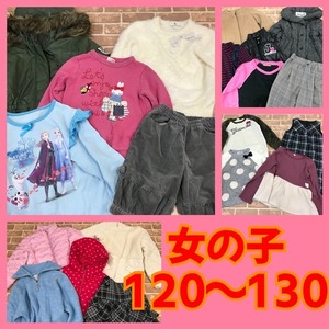 F－783　＃子ども服【女の子SET　サイズ120～130cm☆34着】BEBE・ZARA・KUMIKYOKUなど☆大量☆古着☆おまとめ福袋