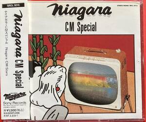 【CD】大滝詠一「NIAGARA CM SPECIAL」ナイアガラ 95年盤 [08250539]