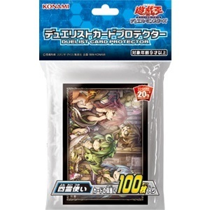 S/遊戯王/デュエリストカードプロテクター「四霊使い」/新品未開封/スリーブ/100枚/在庫複数