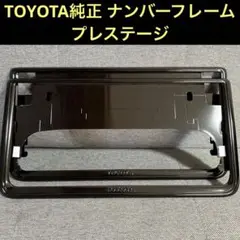 ☆TOYOTA 艶 BLACK カスタム ナンバーフレーム TRD モデリスタ