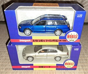 アガツマ Diapet 日産シーマ スバルレガシィ ミニカー ダイヤペット 模型 1/43