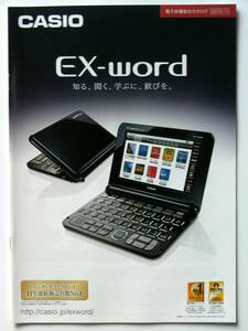 【カタログのみ】50943●カシオ電子辞書 CASIO EX-word 2015-11版カタログ 46ページ●XD-K7800 XD-K5900MED XD-SK2800 他