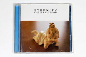 加藤いづみ■ベスト盤CD【ETERNITY】好きになって、よかった(1997渋谷公会堂ライブ) 恋をしようよ 髪を切ってしまおう