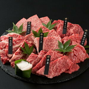 【神戸牛 が豪華な6点盛の焼肉セットに！】　神戸牛 6点食べ比べ焼肉600ｇ（3～4人前）