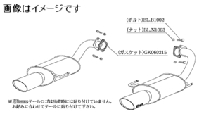 自動車関連業者直送限定 柿本 マフラー KRnoble Ellisse ブラックダイヤ レガシィ ツーリングワゴン BP5 EJ20 ターボ リアピース (B51314C)