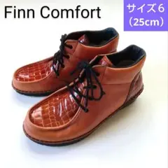 【未使用】フィンコンフォート　靴　ハイカットシューズ　ショートブーツ