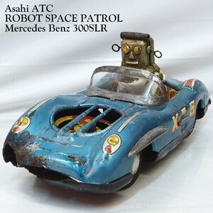 Asahi【ROBOT SPACE PATROL X-5ロボット スペース パトロールMercedes Benz 300SLRメルセデス ベンツ】tin toy carブリキATCアサヒ箱無0334