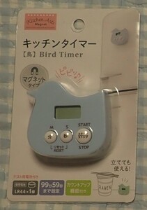 【新品】キッチンタイマー マグネットタイプ◆鳥