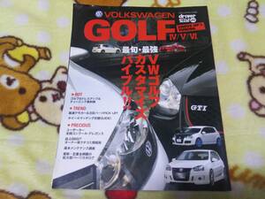 VOLKSWAGEN VWゴルフ カスタマイズバイブル GOLF IV/V/VI