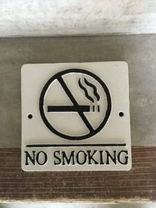 no smoking 数量限定　アイアン サイン プレート エンボス 看板 ノースモーキング 禁煙　警告　表示　案内　インフォメーション　喫煙不可