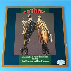 [a71]/ 見本盤 LP /『シティヒート（CITYHEAT）/ オリジナル・サウンドトラック』/ レニー・ニーハウス、アイリーン・キャラ、他