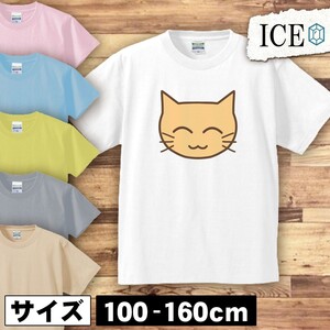 ネコ キッズ 半袖 Tシャツ 猫 ねこ 男の子 女の子 ボーイズ ガールズ プリント 綿 おもしろ 面白い ゆるい トップス ジュニア かわいい100