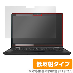 LIFEBOOK Uシリーズ U9311X/F / U9311X/H 保護 フィルム OverLay Plus ライフブック U9311XF U9311XH 液晶保護 アンチグレア 反射防止