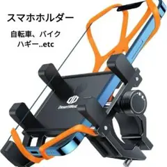 ⭐️新品未使用⭐️ スマホ ホルダー スタンド バイク 自転車 バギー