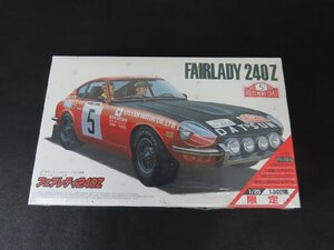 未開封 フェアレディ240Ｚ 1/20 フジミ 限定1500個 ボディ白_長E136/