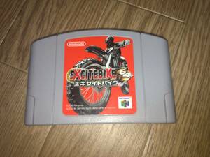 ●●N64「EXCITEBIKE 64」●●