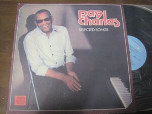 Ray Charles - Selected Songs /レイ・チャールズ/ブルガリア盤LPレコード