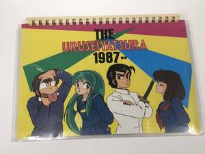 『うる星やつら 1987年カレンダー』キティ・アニメーション・特製カレンダー/未使用品ですが経年によるシミ汚れなどあり