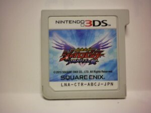 3DS　超速変形ジャイロゼッター アルバロスの翼　(ソフトのみ)