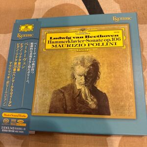 エソテリック ESOTERIC SACD ポリーニ　ベートーベン　ピアノ・ソナタ第28番、第29番 ハンマークラヴィーア