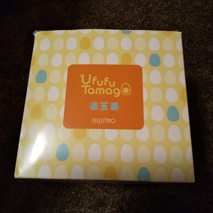 【即決！】★温泉たまご器 温玉器 Ufufutamago／フェリシモ／ゆでたまご アイスベール／未使用