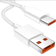 ケーブル USB Type-C 1.5M 120W 6A 急速充電ケーブル