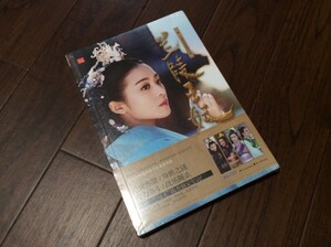 レア！ 中国ドラマ「蘭陵王妃」中国版書籍・小説・未開封品！H30