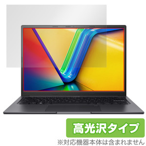 ASUS VivoBook 14X K3405 シリーズ 保護 フィルム OverLay Brilliant エイスース ノートパソコン用保護フィルム 液晶保護 指紋防止 高光沢