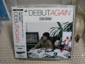 送料185円●良品 CD●大滝詠一／DEBUT AGAIN 通常盤●帯付●デビュー・アゲン●アナザー・サイド・ベスト