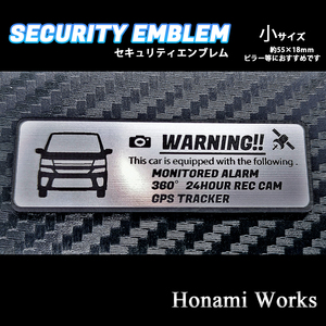 匿名・保証あり♪ 6代目 ワゴンR FZ セキュリティ エンブレム 小 24時間監視 ドラレコ GPS トラッカー ステッカー 盗難防止 防犯 WAGON R